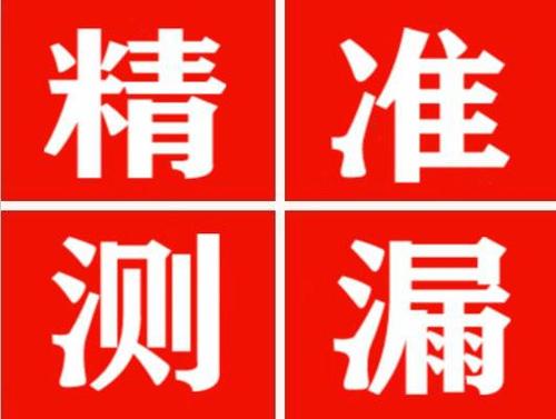 石嘴山暖气管漏水都是什么原因造成的呢？